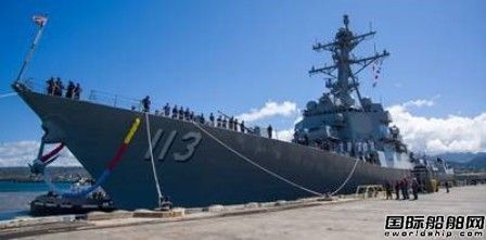 美國(guó)“USS John Finn”號(hào)導(dǎo)彈驅(qū)逐艦交付