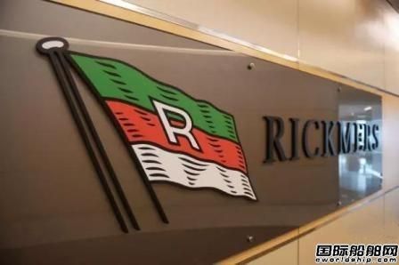 Rickmers Maritime退市獲批準