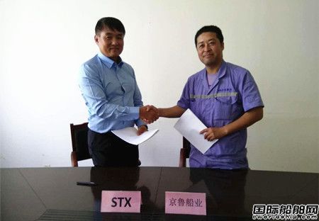 STX重工業(yè)獲得國內(nèi)新造船主機(jī)訂單