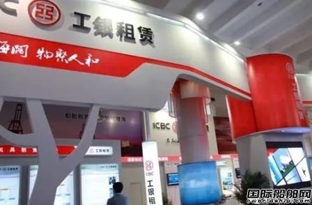 【深度】航運融資：冰火兩重天