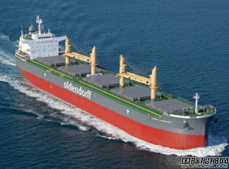 Oldendorff收購1艘超大靈便型散貨船
