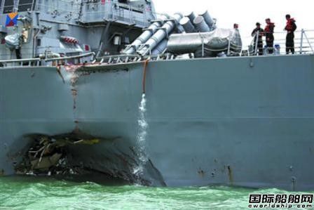 美艦撞船船身出現(xiàn)大洞事故油輪受損