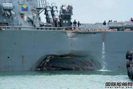 美被撞驅逐艦找到失蹤水手遺體