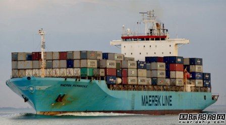 “Maersk Pembroke”號集裝箱船起火