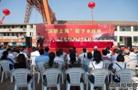 江北船業(yè)建造首艘河海直達集裝箱船下水
