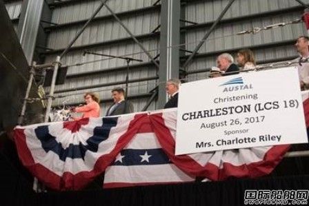 美國海軍“USS Charleston”號瀕海戰(zhàn)斗艦命名