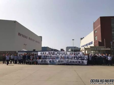 青島造船廠"抵制建龍"反對青船重組