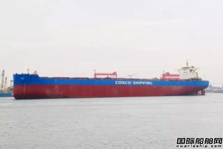 新港船舶重工交付中遠海運散運“新昌�！陛�