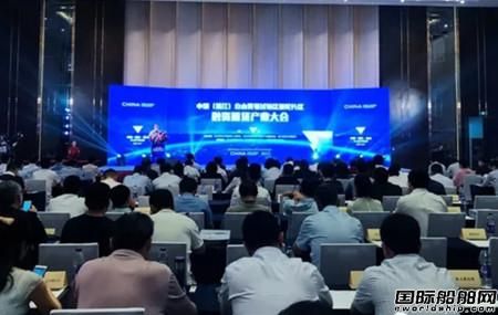 首家船舶租賃SPV公司落戶舟山普陀