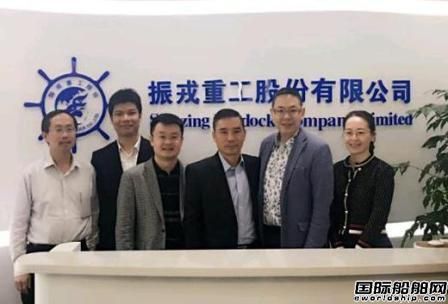 泰山石化斥資收購南通宏強船舶重工