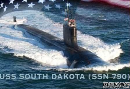 美國海軍South Dakota號(hào)攻擊潛艇命名