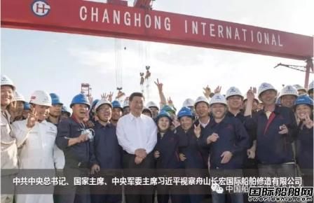 中國造船業(yè)以優(yōu)異成績喜迎“十九大”