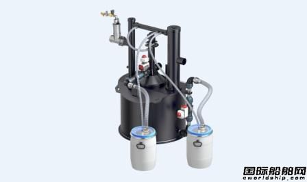 ACO Marine推出船用高效油脂分離器