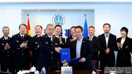 上海海事局與上海航交所簽訂戰(zhàn)略合作框架協(xié)議