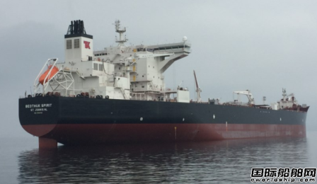 Teekay Offshore接收一艘穿梭油船
