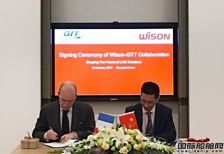 惠生與GTT簽署戰(zhàn)略合作協議