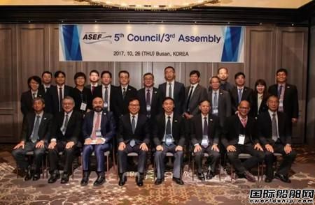 ASEF第五屆理事會和第三屆大會在韓國釜山召開