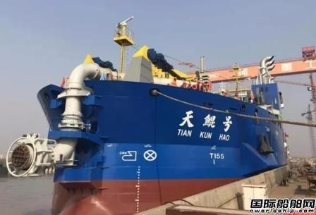 亞洲最大絞吸挖泥船“天鯤號”今日下水