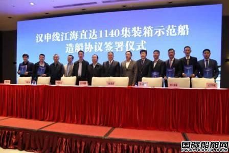 “小船廠”為何能獲三大航運巨頭青睞？
