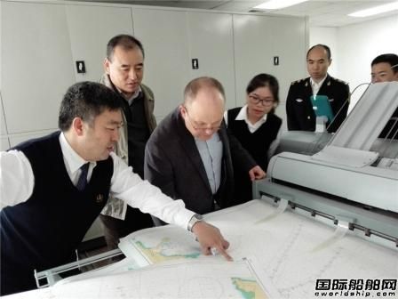 俄羅斯船級社一行來上海海圖中心調(diào)研交流