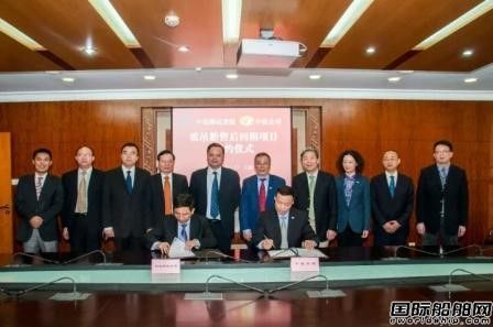 中遠(yuǎn)海發(fā)和中波航運(yùn)4艘重吊船售后回租簽約