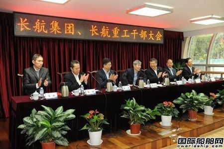 青山船廠更名！招商局回歸武漢重振長航