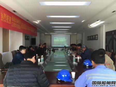 江西華東船業(yè)21000噸多用途集裝箱船開建