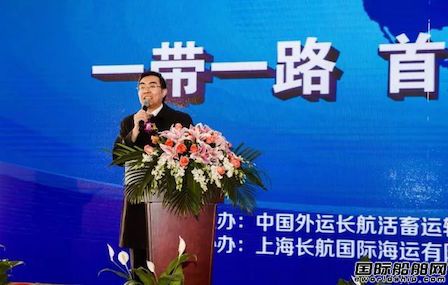 中外運(yùn)長(zhǎng)航舉行“長(zhǎng)順”輪澳牛首航中國(guó)儀式