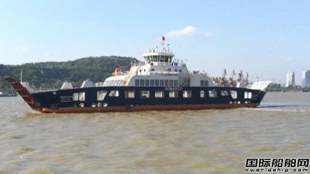 神舟機械兩艘76M車客渡船順利交付