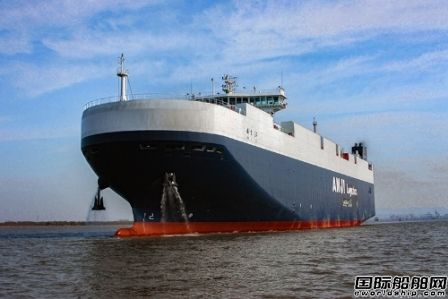 金陵船廠交付安吉航運(yùn)第二艘3800車(chē)位汽車(chē)運(yùn)輸船