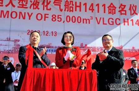ߘ촬ȫ(gu)(ni)VLGC