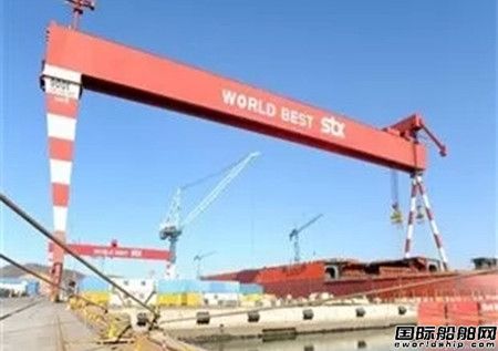 STX大連徹底清盤13家公司再上拍賣臺(tái)