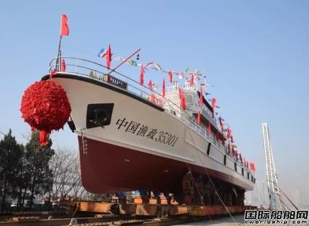 武船建造“中國漁政35301”漁政船下水