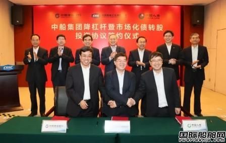 外高橋11艘“撤單船”單船租賃公司成立