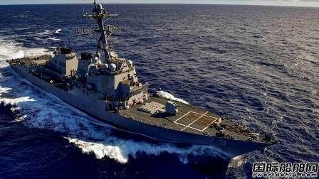 BAE Systems獲美國海軍現(xiàn)代化合同
