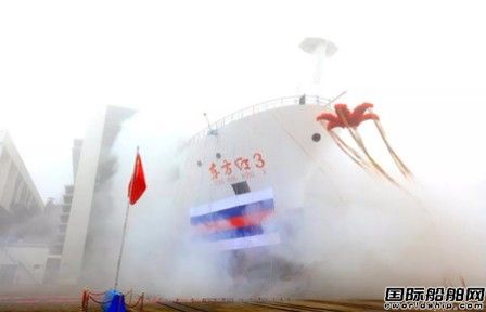 全球頂尖海洋科考船“東方紅3”號(hào)下水