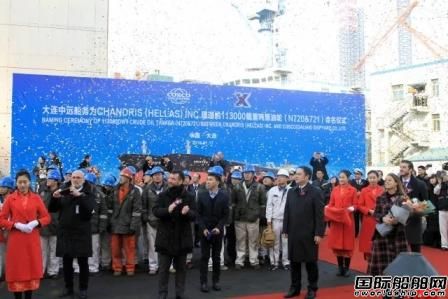 大連中遠(yuǎn)船務(wù)兩艘11.3萬噸油輪同日命名