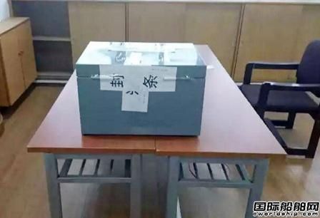 東海撞船真相快了！兩艘船“黑匣子”開啟