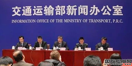交通部召開(kāi)東海撞船事故處置工作新聞發(fā)布會(huì)