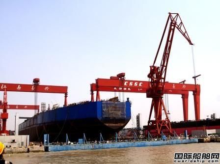 外高橋造船“止血”忍痛割愛長興重工
