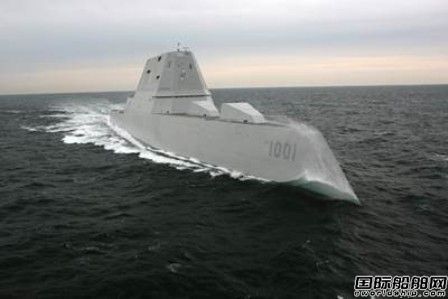 美國海軍第二艘朱姆沃爾特級隱形驅(qū)逐艦完成驗收試驗
