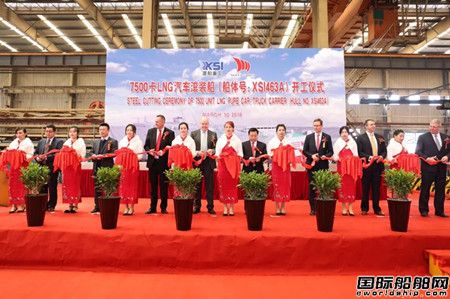 廈船重工開建全球最大LNG動(dòng)力汽車滾裝船