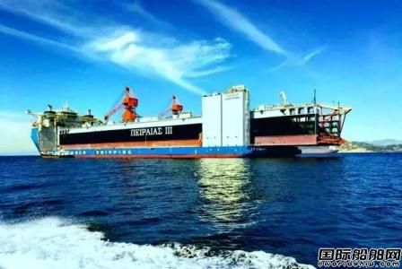 “比雷埃夫斯三”號浮船塢順利抵達比港
