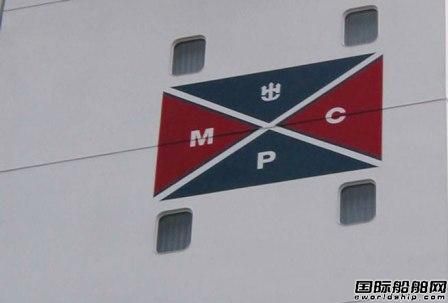 MPC收購(gòu)5艘支線集裝箱船