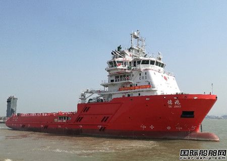 黃船海工交付8000KW搶險(xiǎn)救撈拖輪“德兆”輪