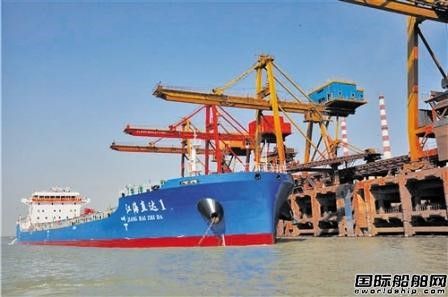 國內(nèi)首艘江海直達船首航成功