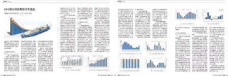 全球LNG海運量增勢迅猛