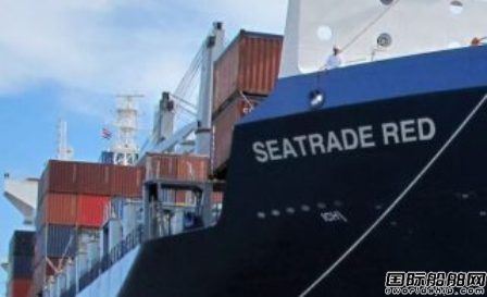 Seatrade與赫伯羅特簽署艙位租賃協(xié)議