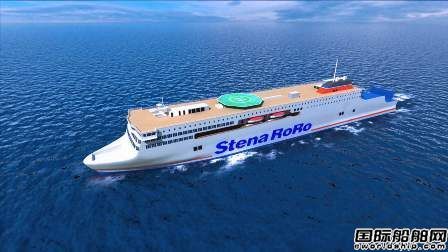 中航威海獲Stena一艘客滾船訂單