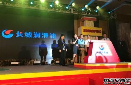 長城潤滑油推出海工裝備全面潤滑方案